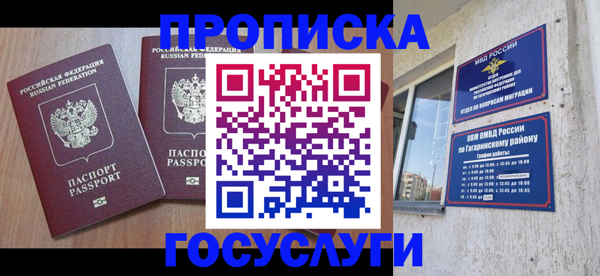 найти адрес прописки в Навашино