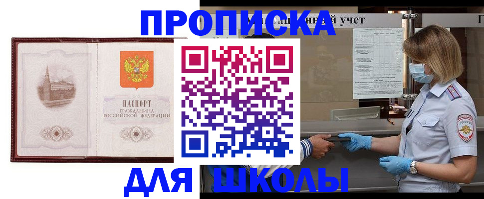 миграционный учет в Навашино