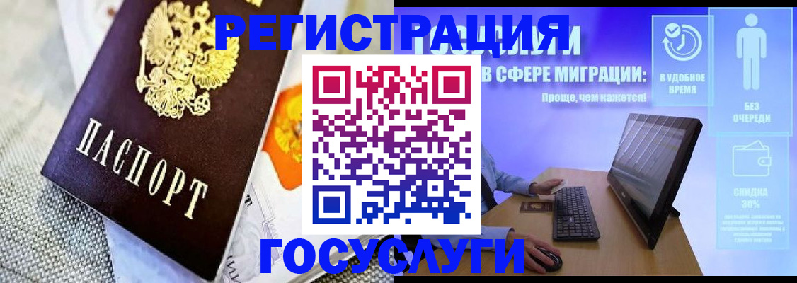 прописка поиск в Навашино