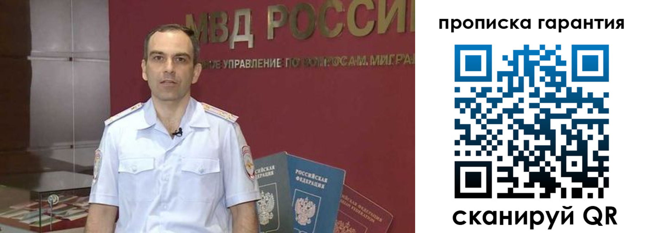 временная регистрация 2025 в Навашино