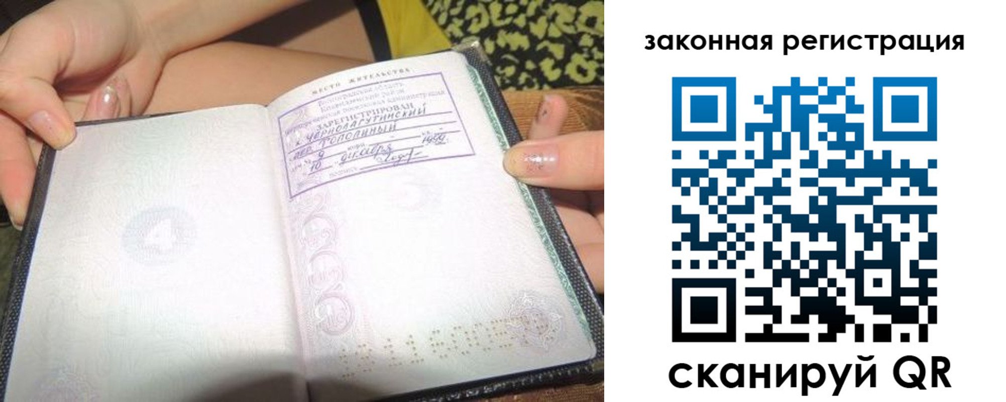 регистрация для школы в Навашино