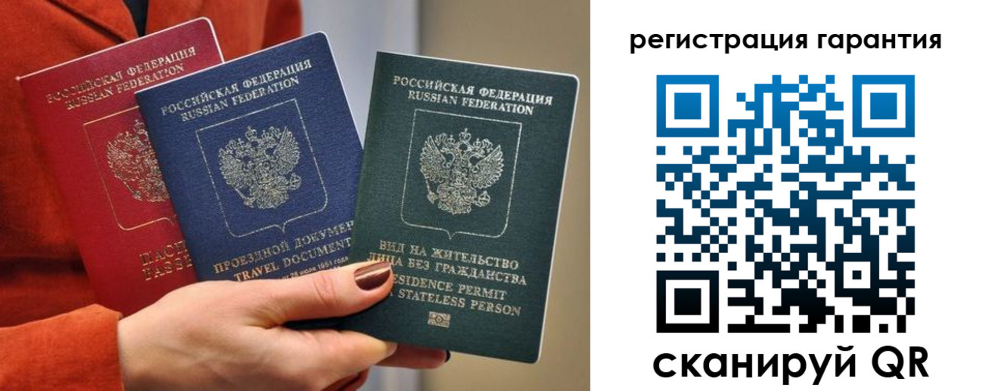 регистрация в Навашино