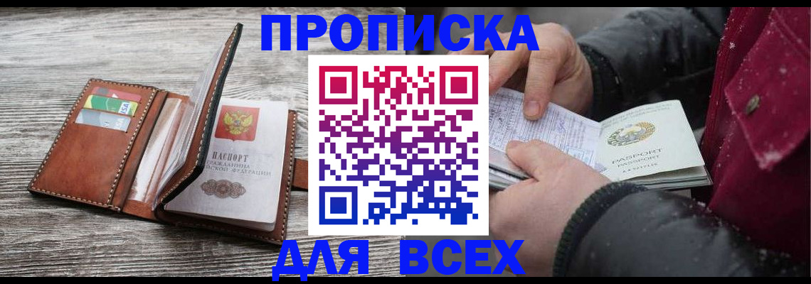 регистрация для дет. сада в Навашино