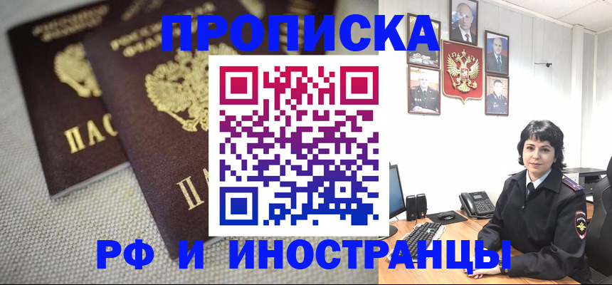 временная регистрация адрес в Навашино