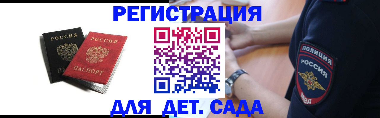 прописка поиск в Навашино