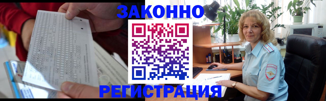 временная регистрация собственник в Навашино