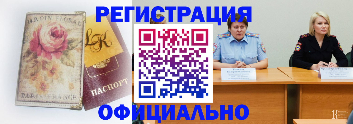 временная регистрация госуслуги в Навашино