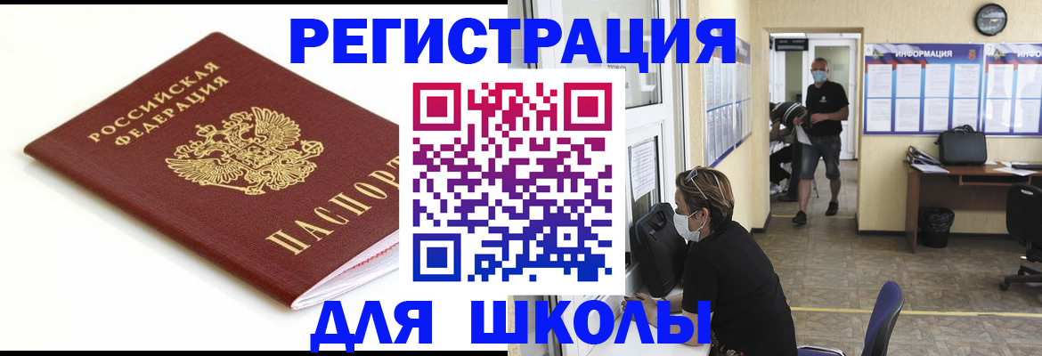 временная регистрация собственник в Навашино